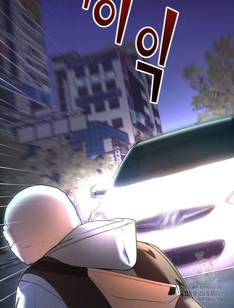 첫사랑 그녀를 뺏겠습니다! 14화 25
