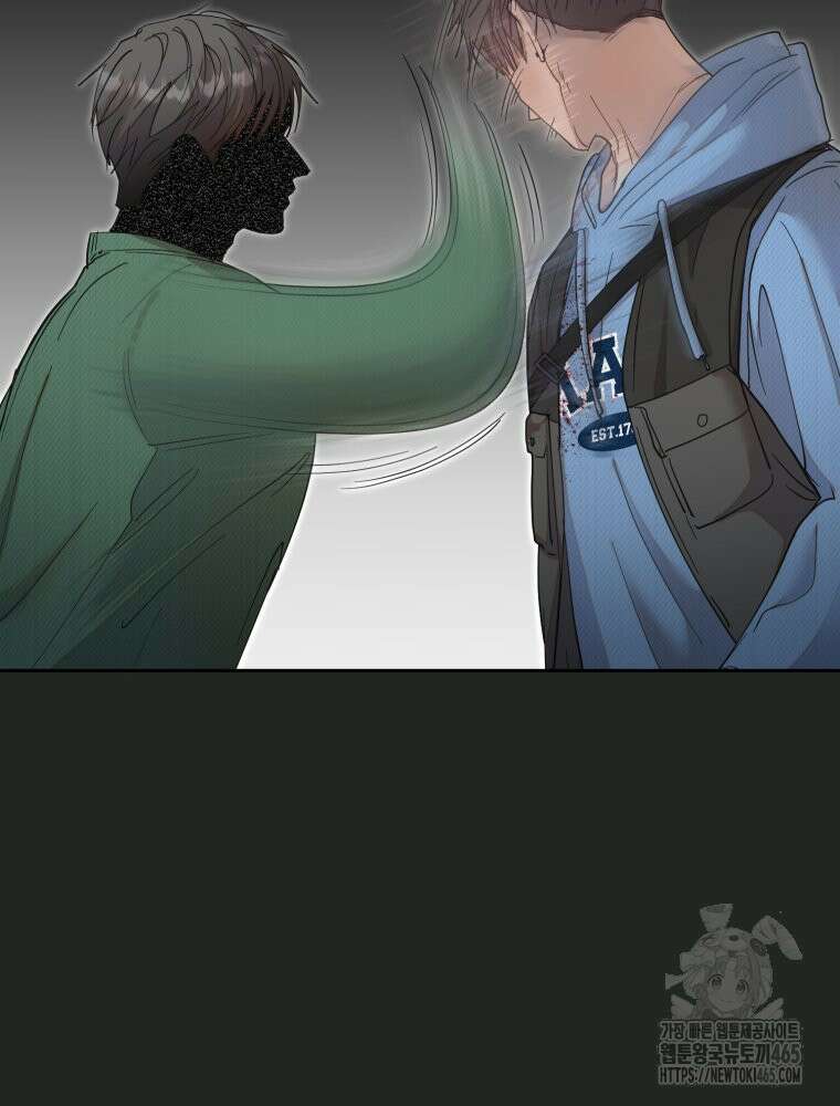 첫사랑 그녀를 뺏겠습니다! 14화 36