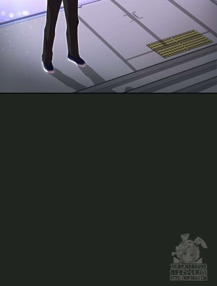 첫사랑 그녀를 뺏겠습니다! 14화 55