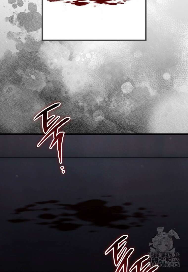반월당의 기묘한 이야기 46화 4