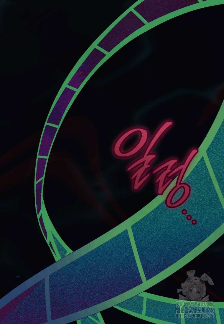 반월당의 기묘한 이야기 46화 46