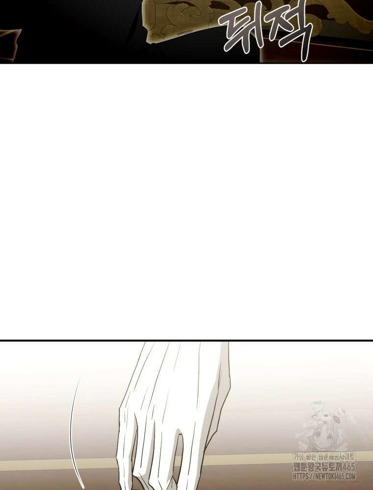 내가 버린 개에게 물렸을 때 57화 22