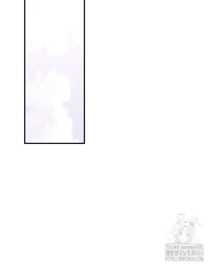 닳고닳은 뉴비 212화 3