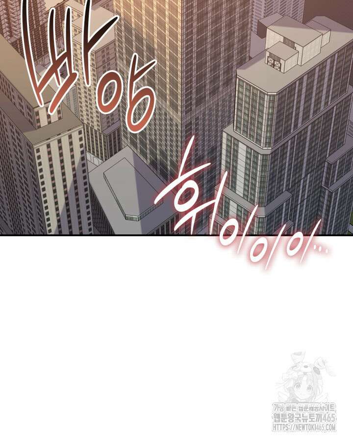 닳고닳은 뉴비 212화 18