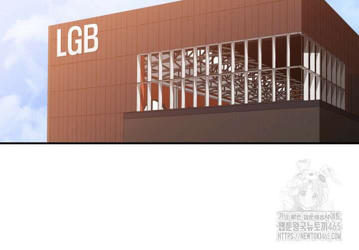 닳고닳은 뉴비 212화 69
