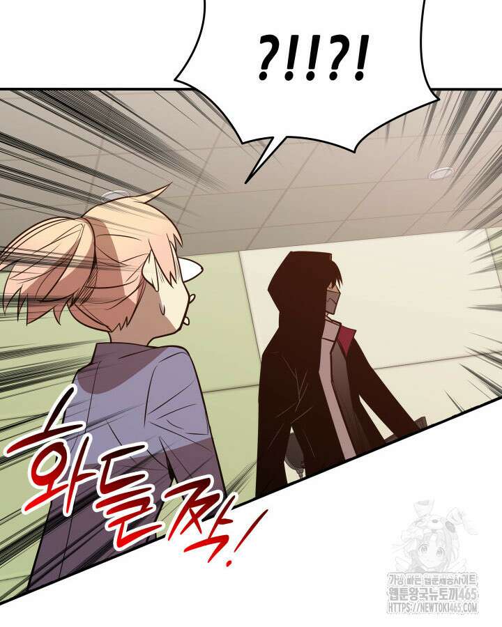 닳고닳은 뉴비 212화 104