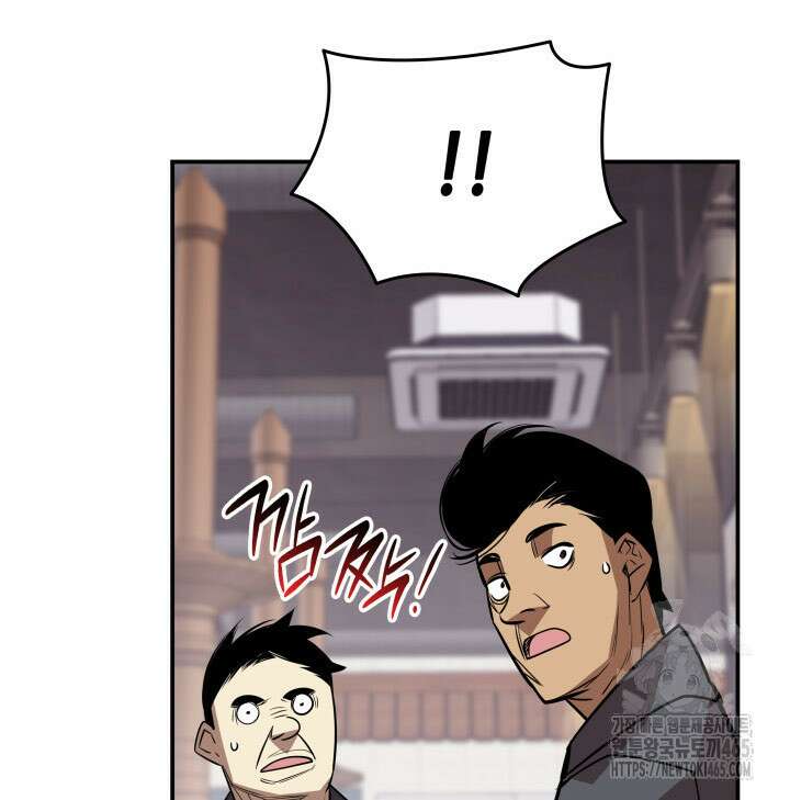 닳고닳은 뉴비 212화 116