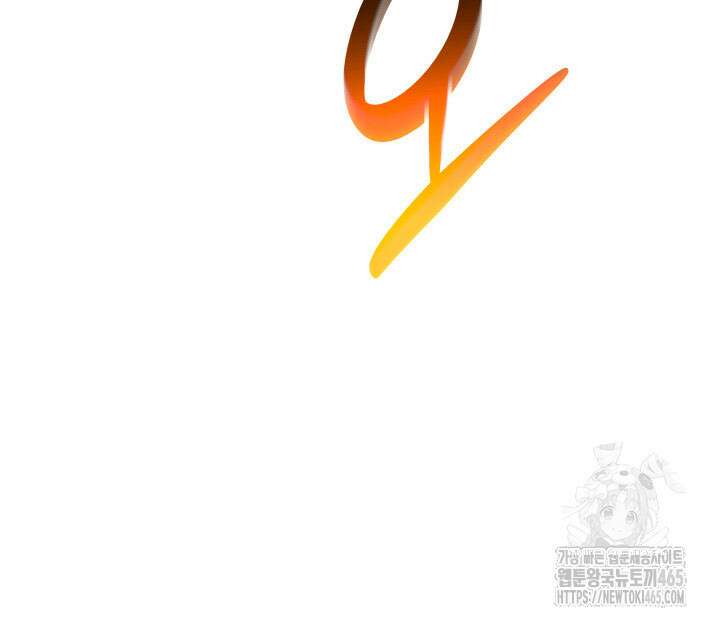 닳고닳은 뉴비 212화 136
