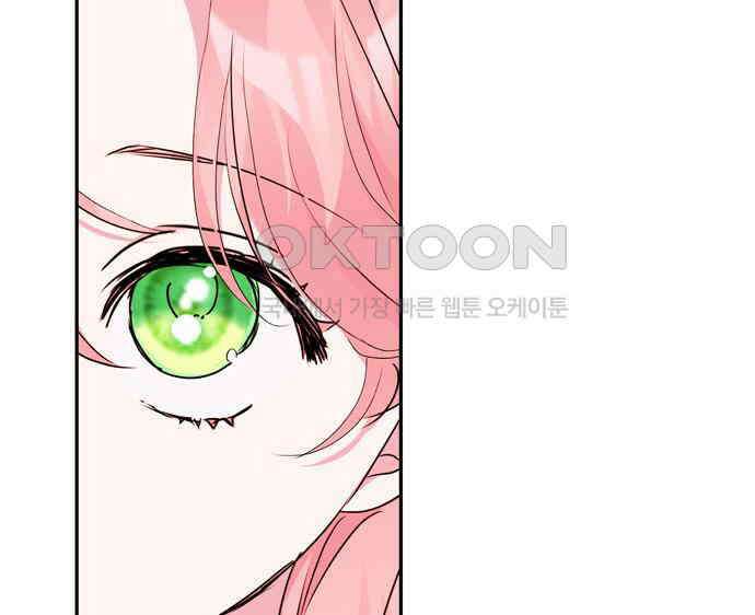 밤마다 남편이 바뀐다 96화 16