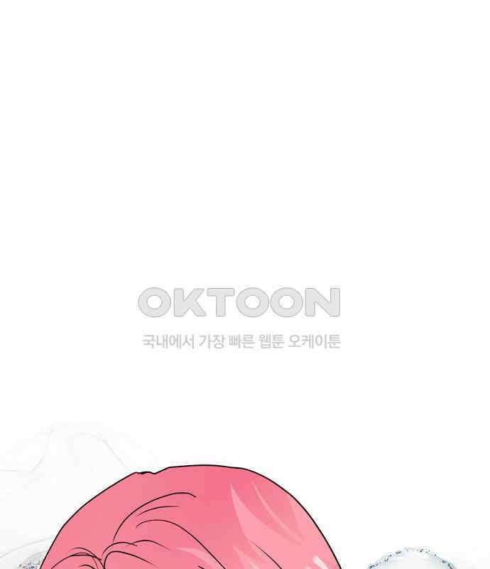 밤마다 남편이 바뀐다 96화 29