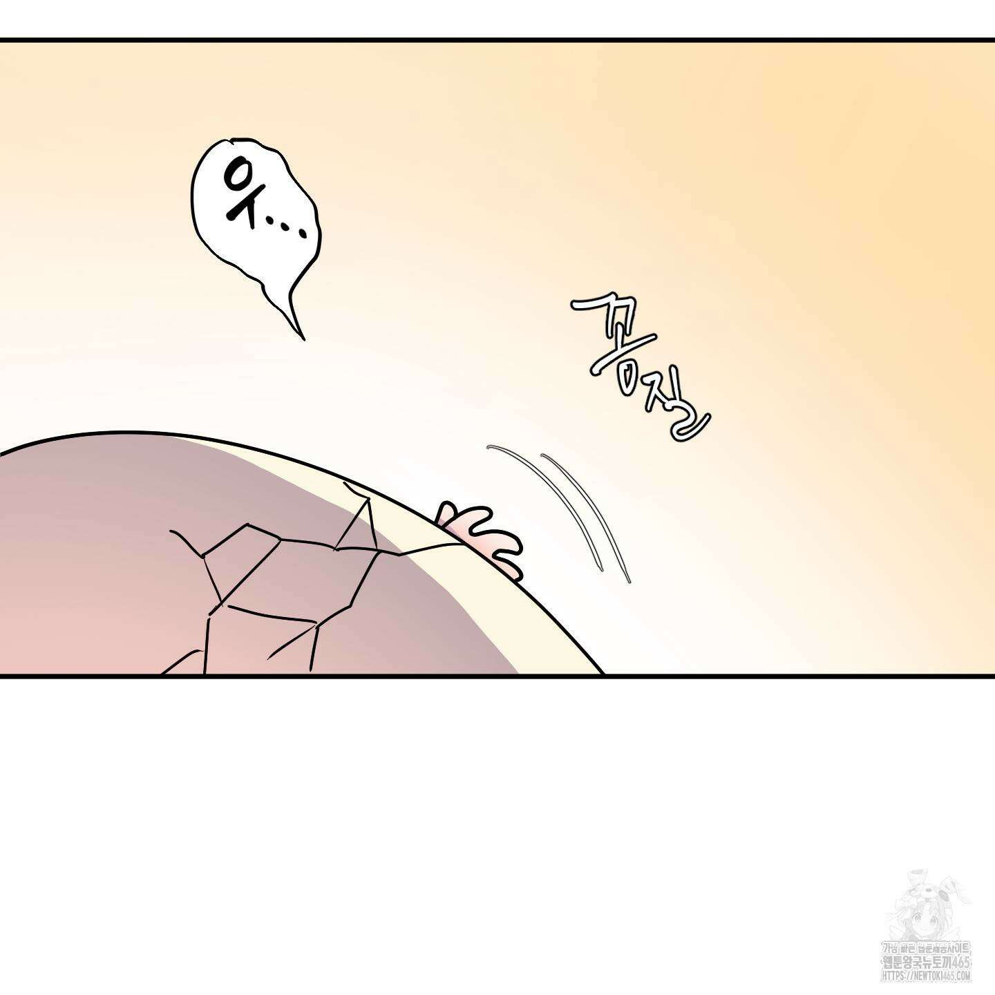 상어에게서 토끼는 방법 45화 5