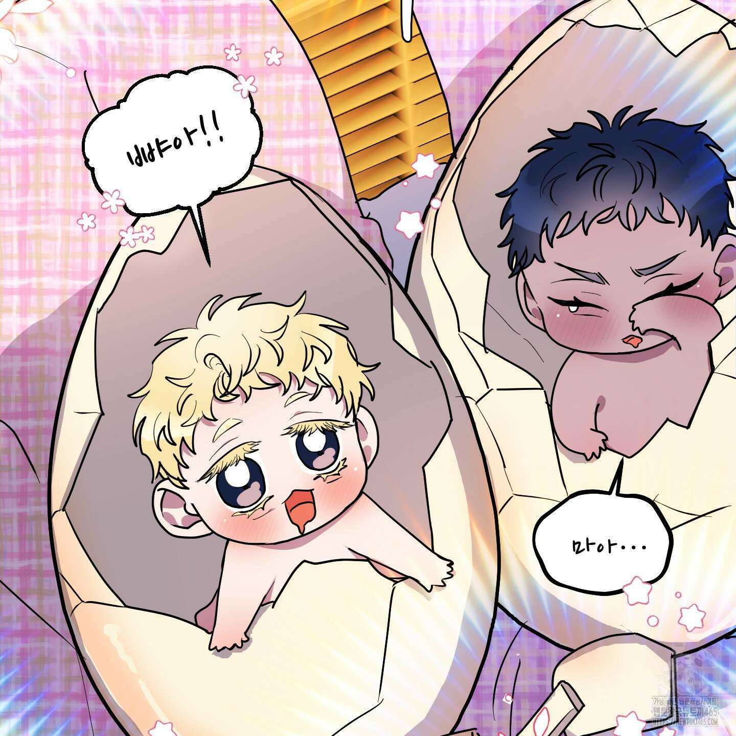 상어에게서 토끼는 방법 45화 9