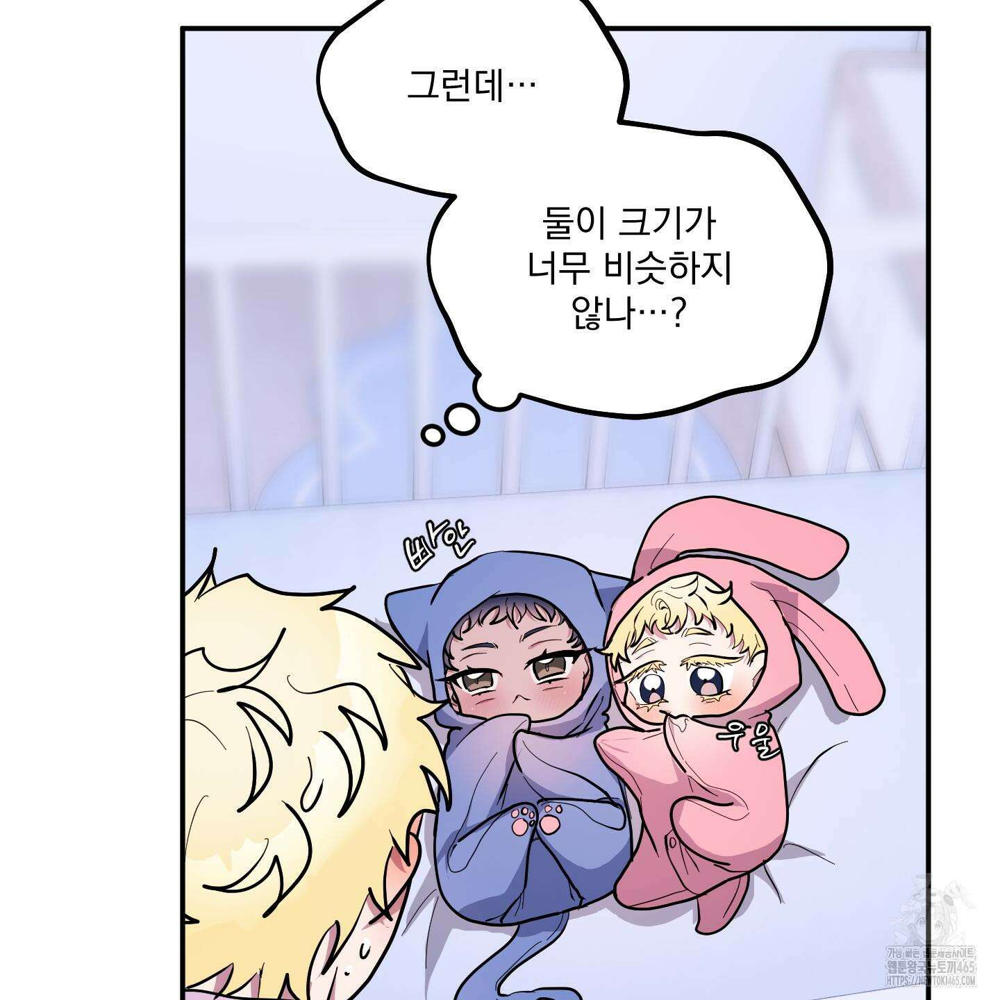 상어에게서 토끼는 방법 45화 25