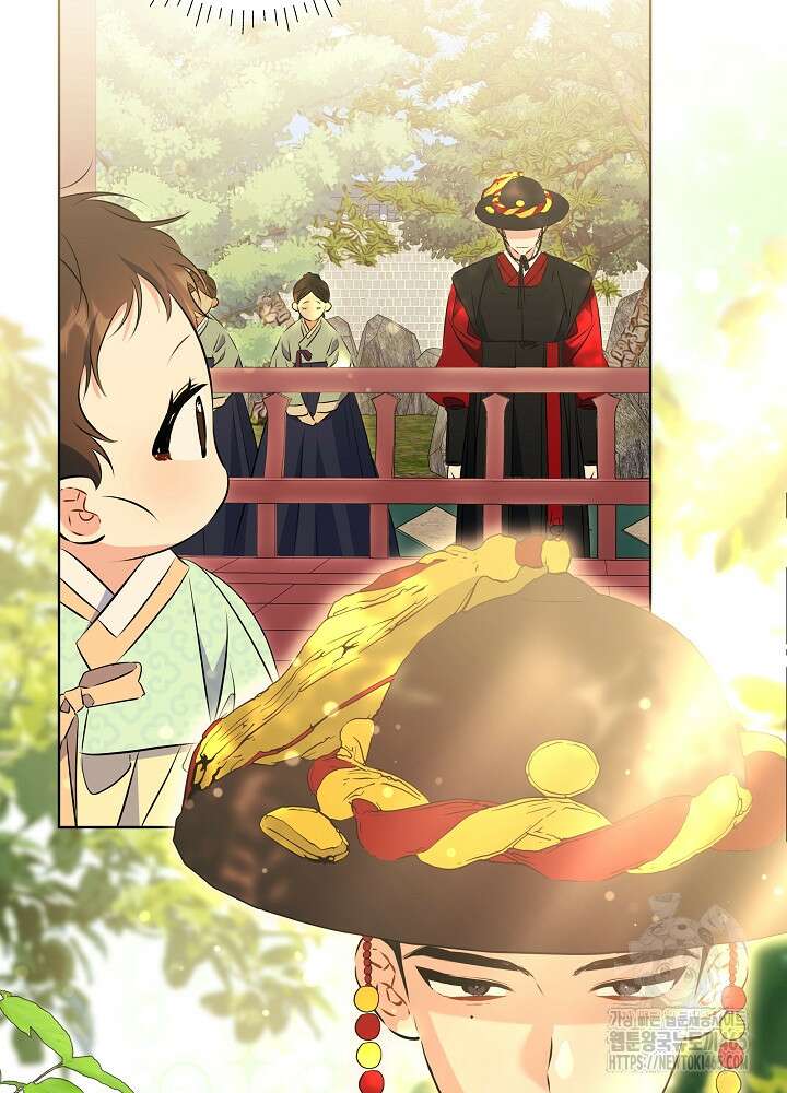 말단 후궁의 딸로 태어났습니다 6화 2