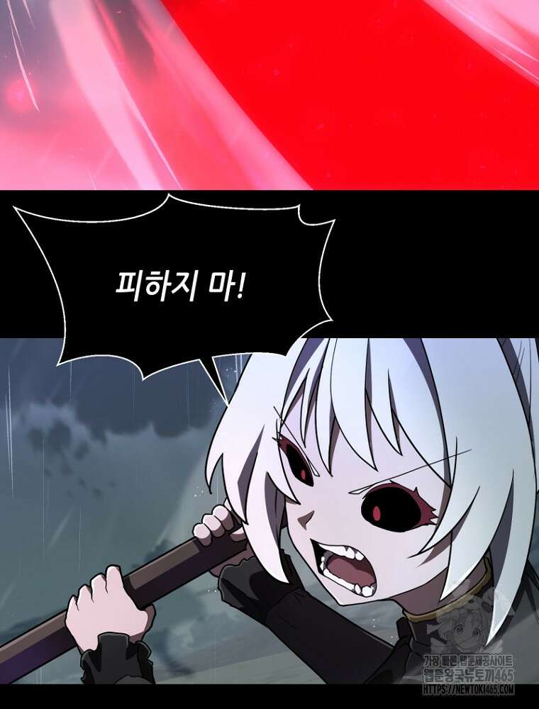 마법소녀 아저씨 12화 11