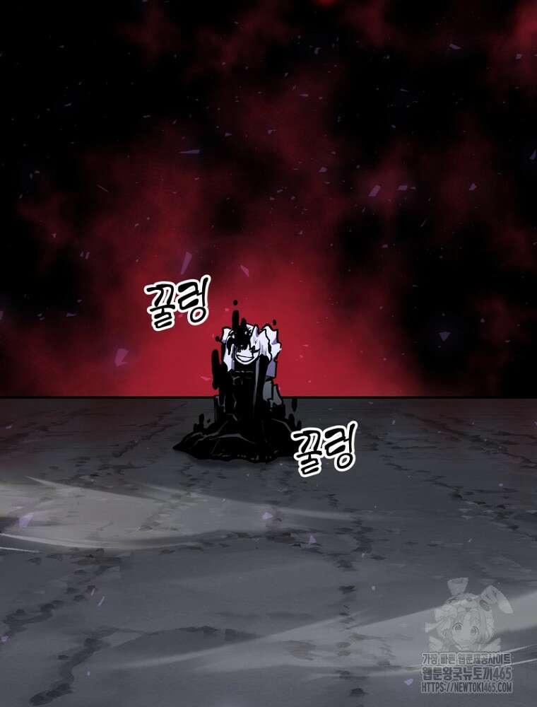마법소녀 아저씨 12화 61