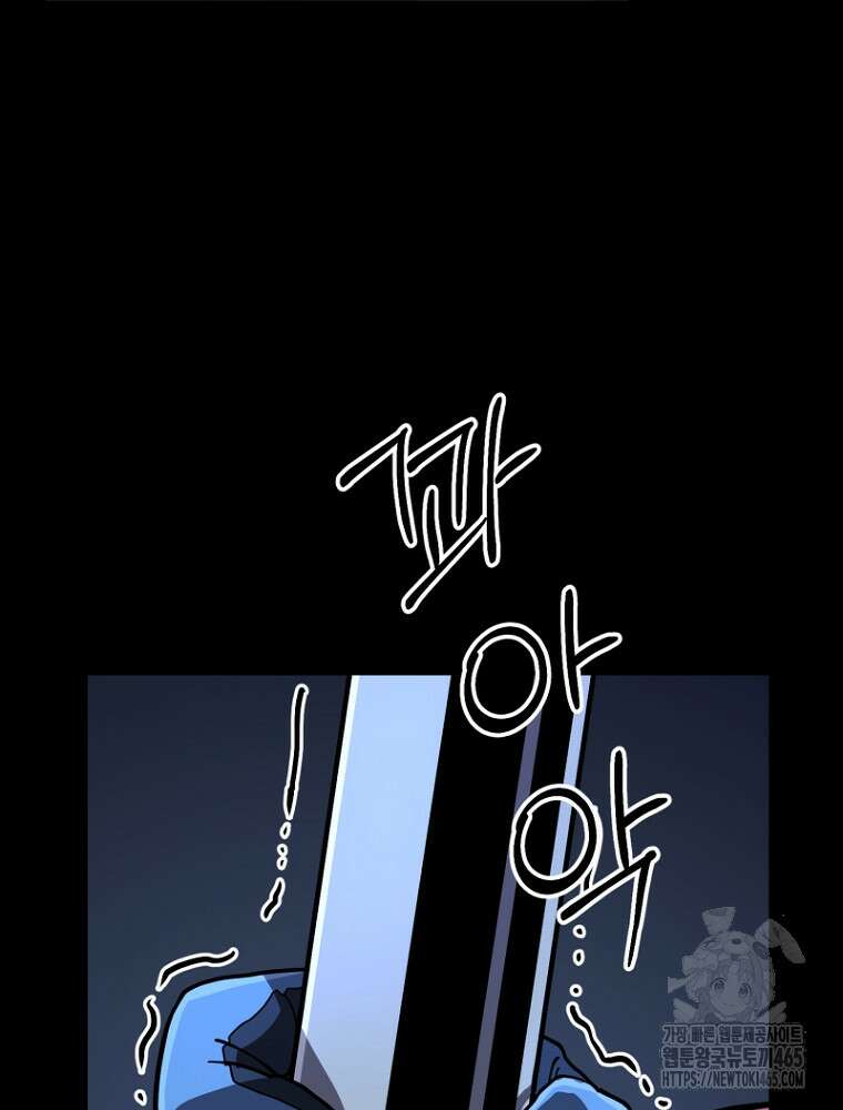 마법소녀 아저씨 12화 67