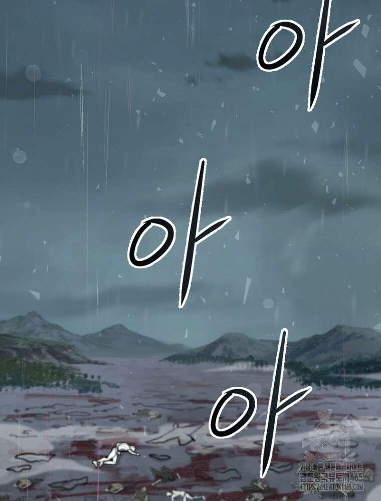 마법소녀 아저씨 12화 76