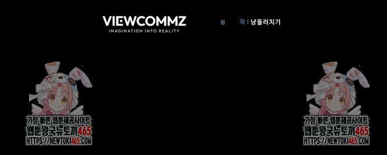 마법소녀 아저씨 12화 158