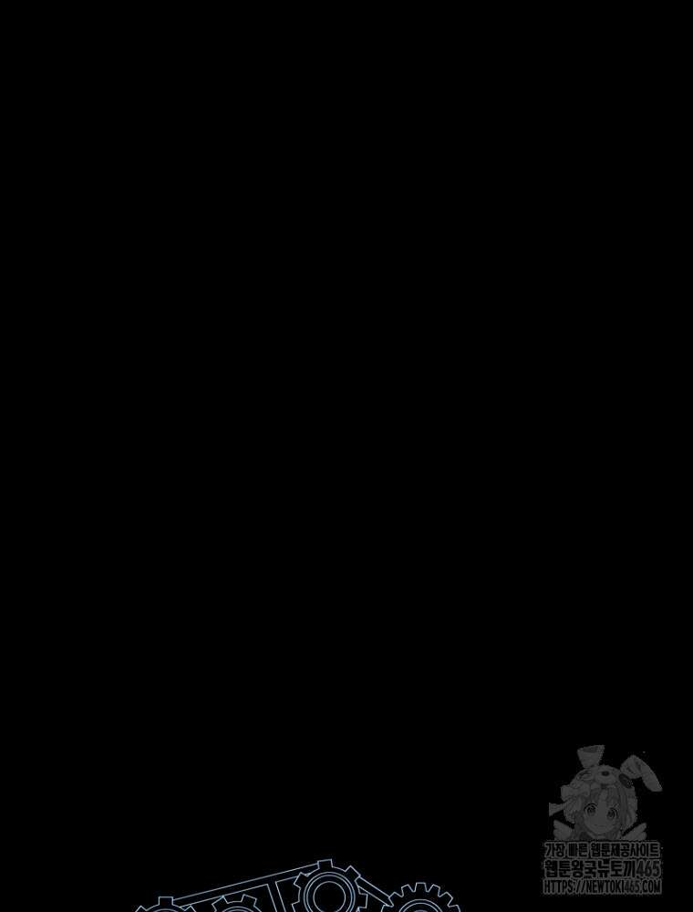 마법소녀 아저씨 16화 22