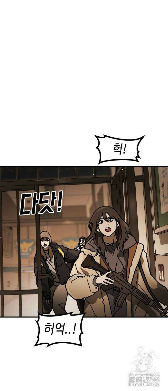 어느날 갑자기 서울은 시즌2 24화 10