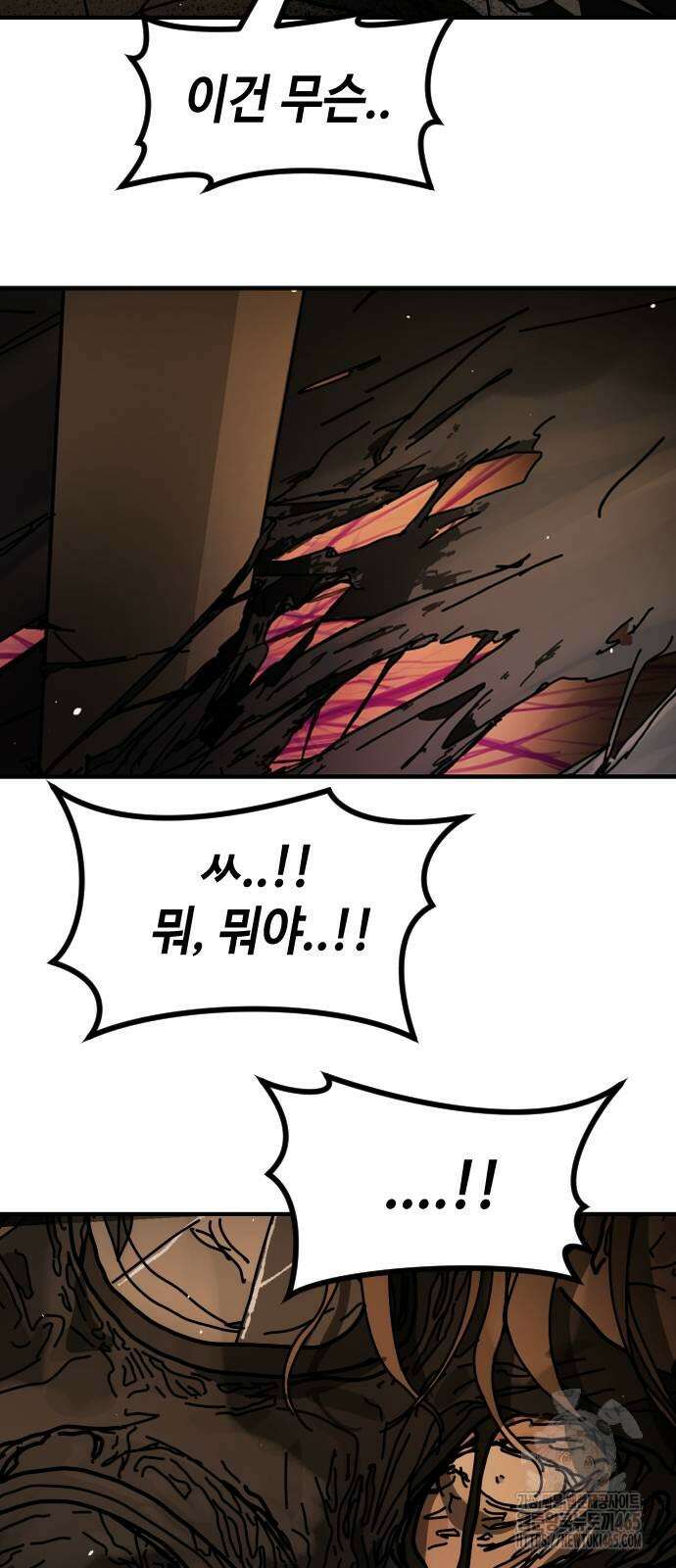 어느날 갑자기 서울은 시즌2 24화 13