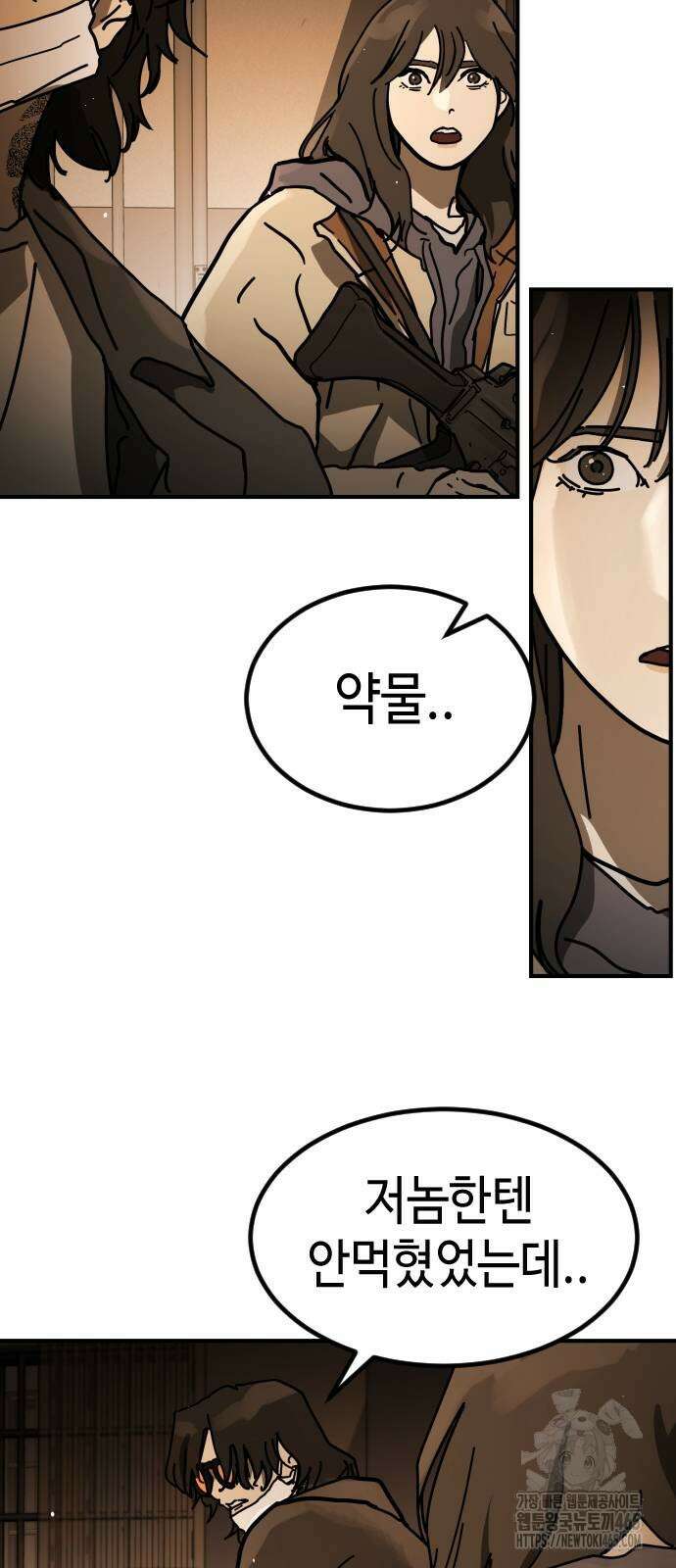 어느날 갑자기 서울은 시즌2 24화 15