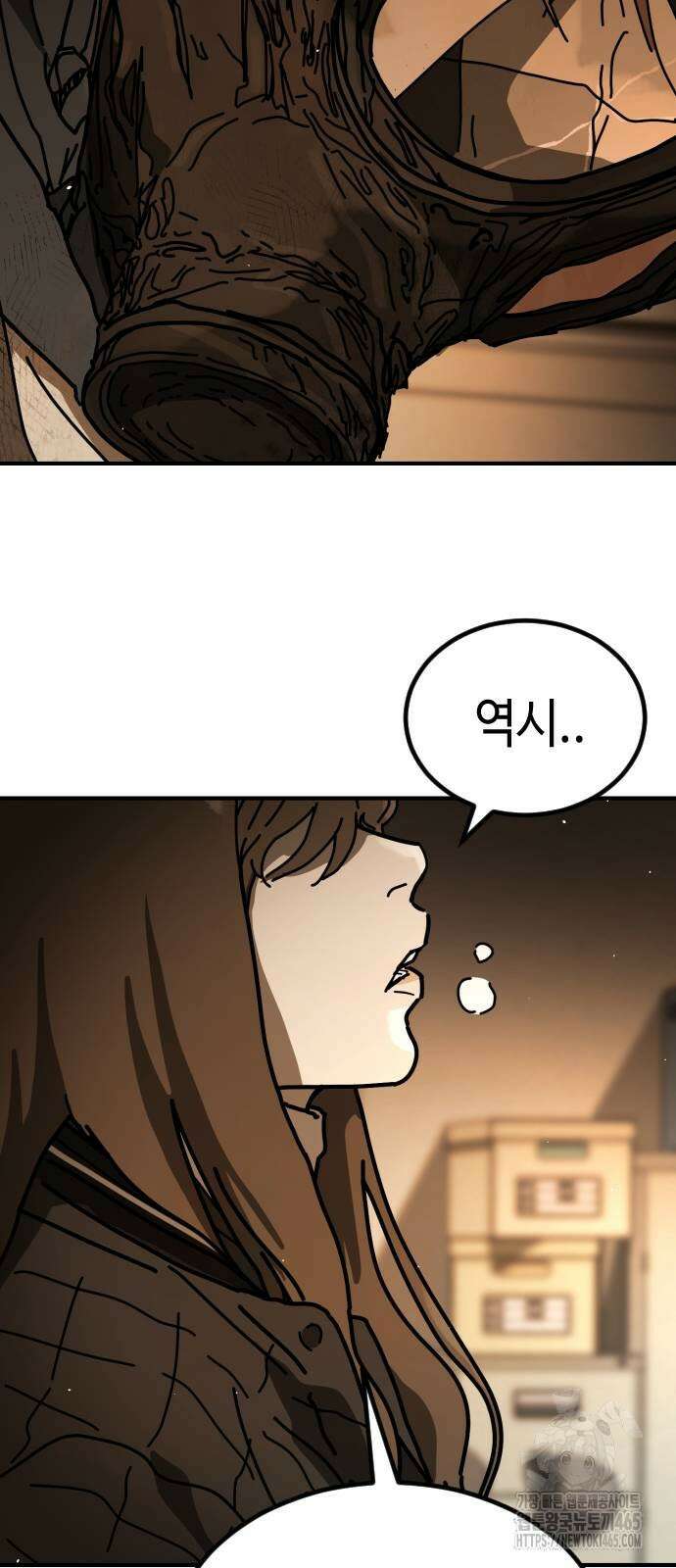 어느날 갑자기 서울은 시즌2 24화 19