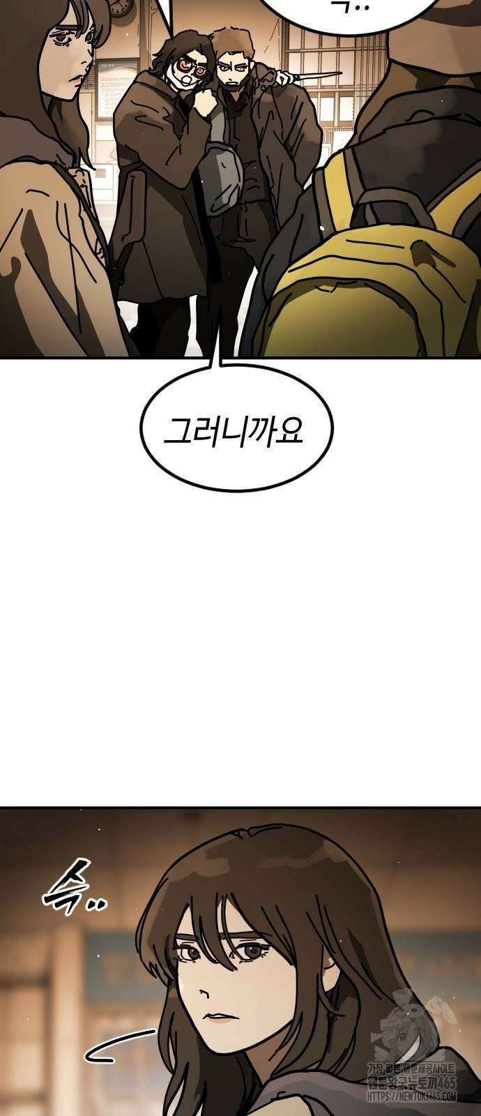 어느날 갑자기 서울은 시즌2 24화 29