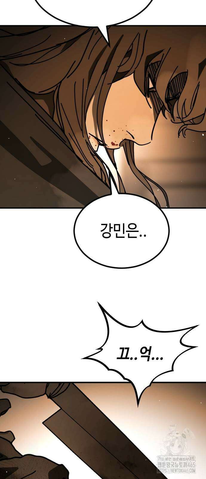 어느날 갑자기 서울은 시즌2 24화 37