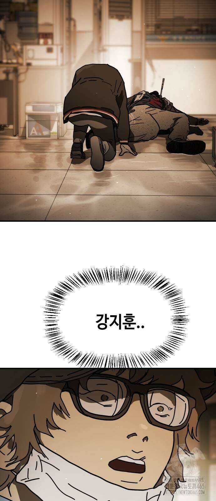 어느날 갑자기 서울은 시즌2 24화 41