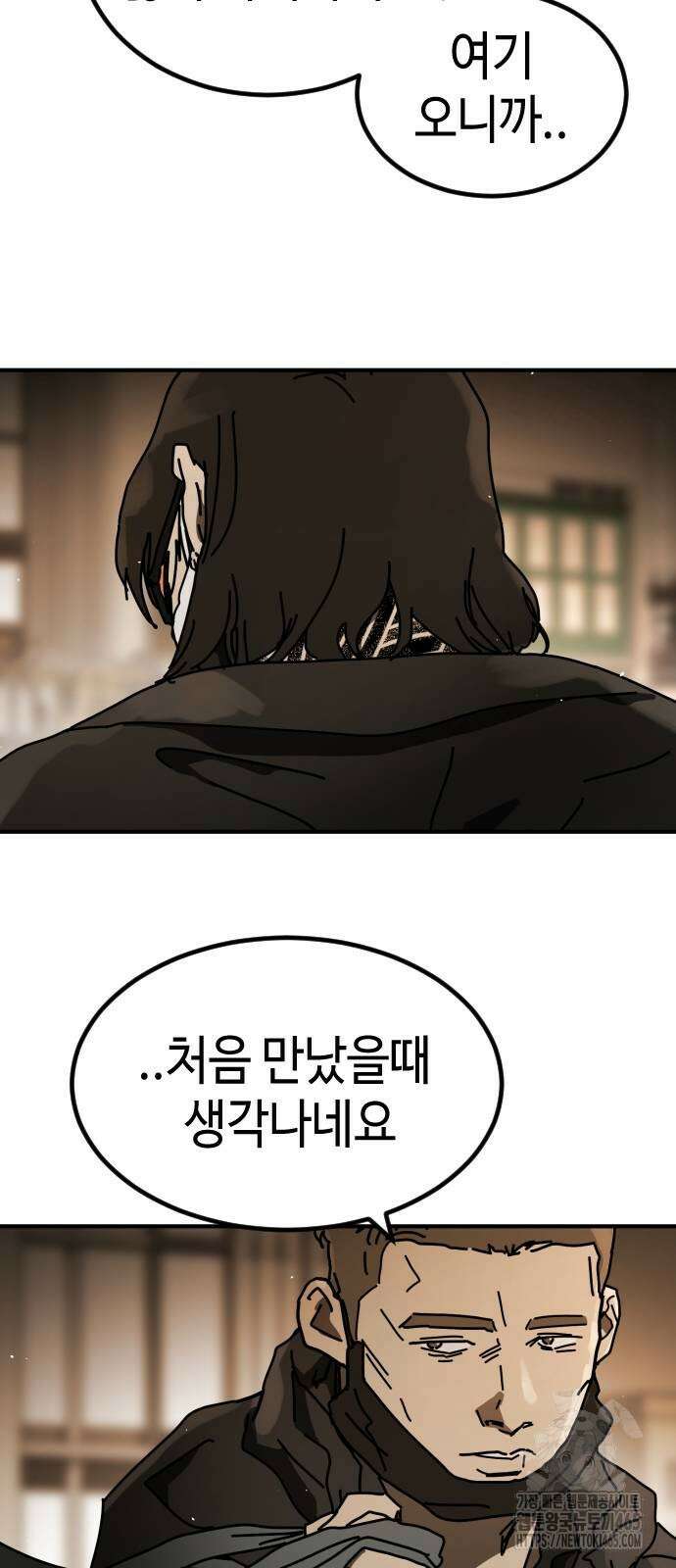 어느날 갑자기 서울은 시즌2 24화 48