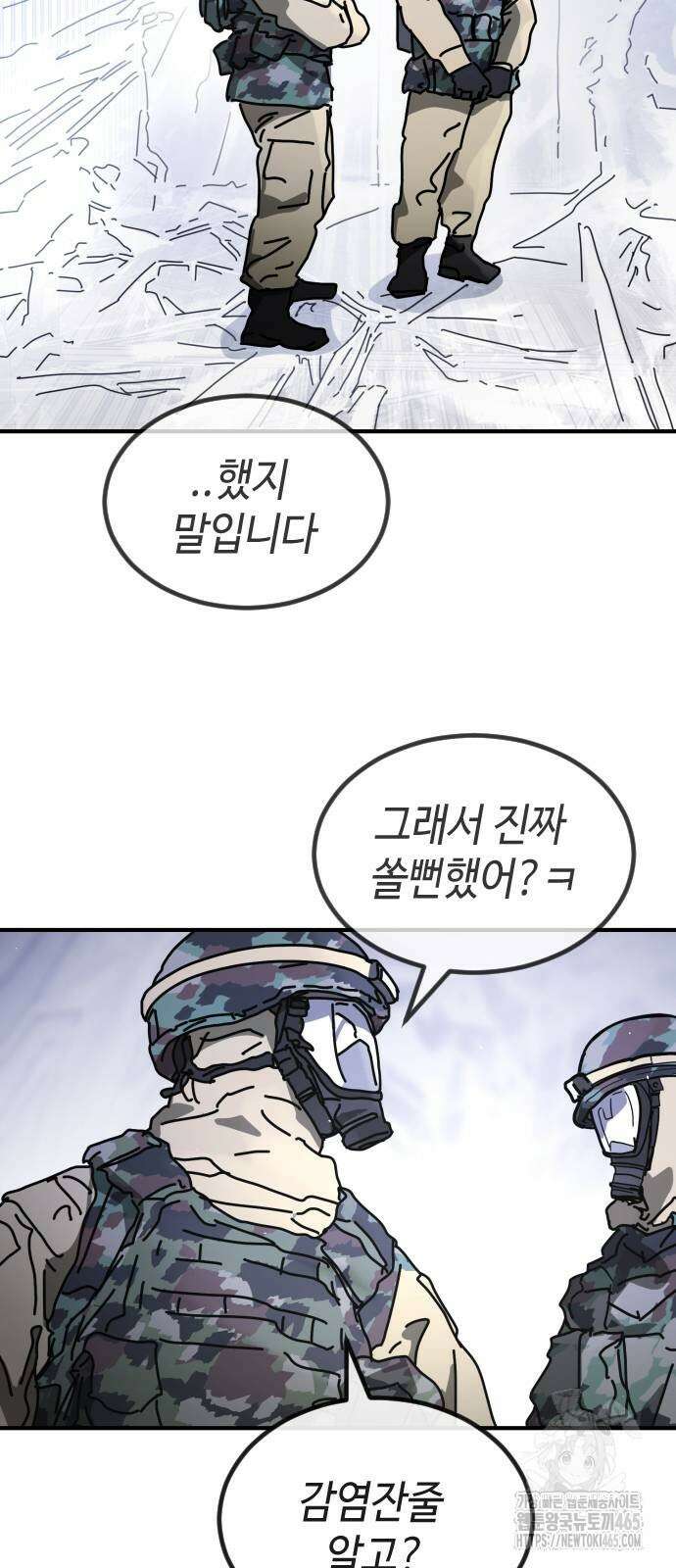 어느날 갑자기 서울은 시즌2 24화 63