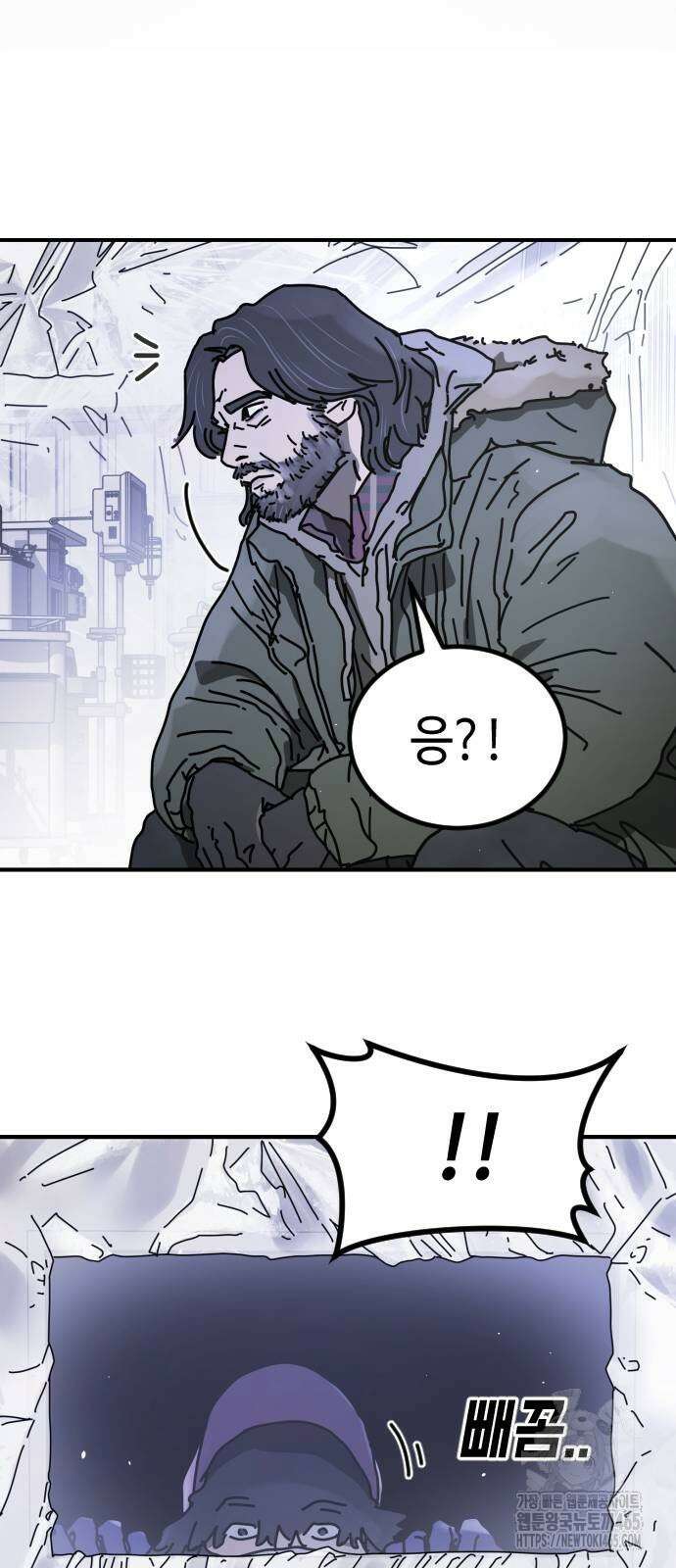 어느날 갑자기 서울은 시즌2 24화 71