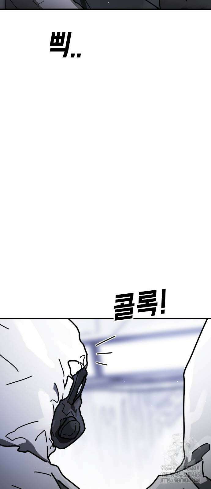어느날 갑자기 서울은 시즌2 24화 93
