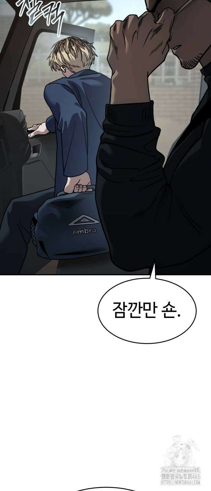 소년법칙 25화 28