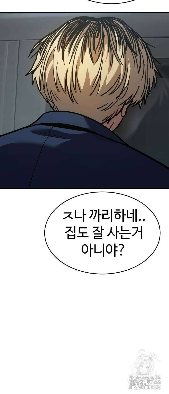 소년법칙 25화 35