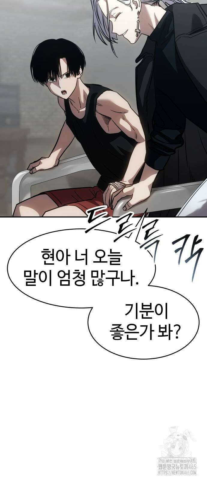 소년법칙 25화 55