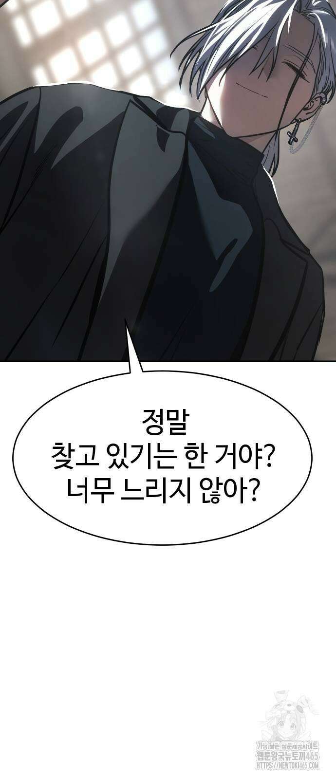 소년법칙 25화 58