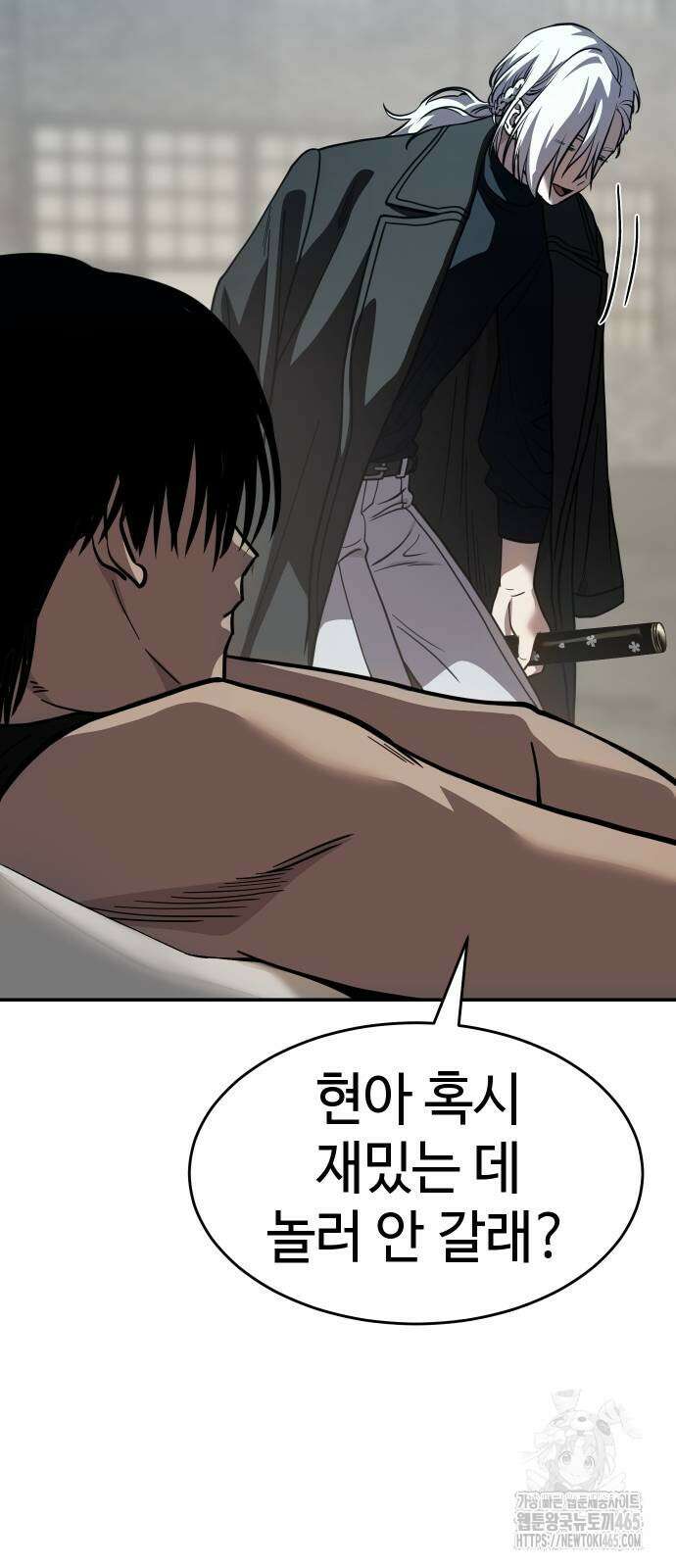 소년법칙 25화 71