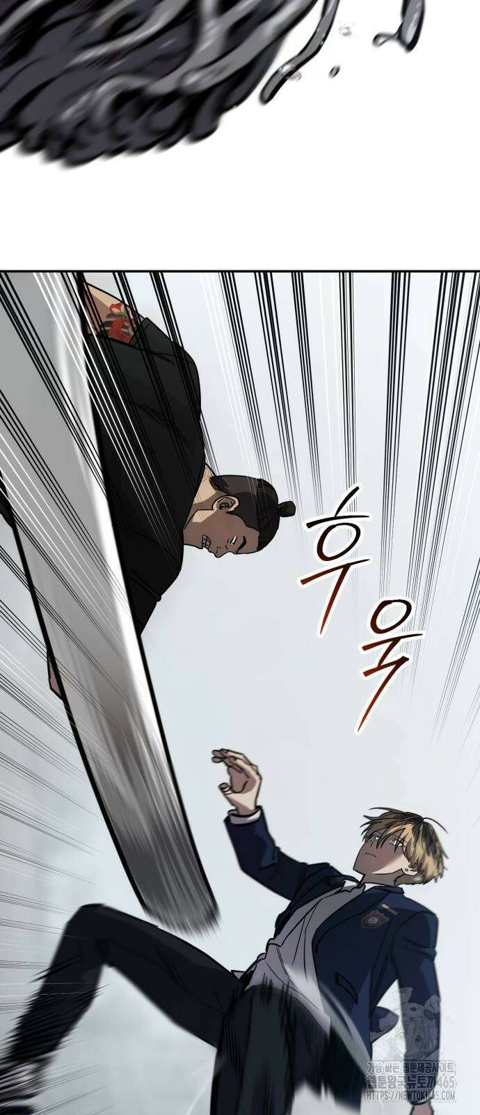 소년법칙 25화 109