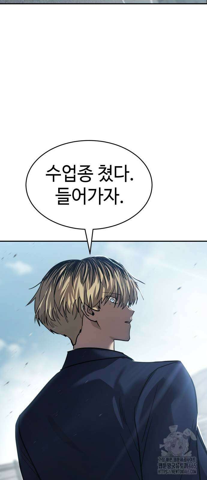 소년법칙 25화 114
