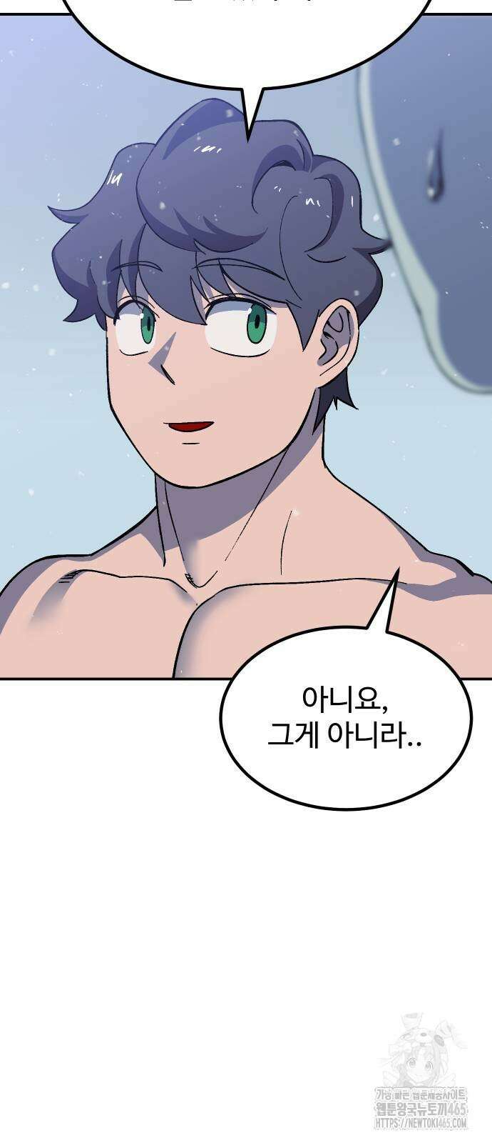 헬스던전  64화 24