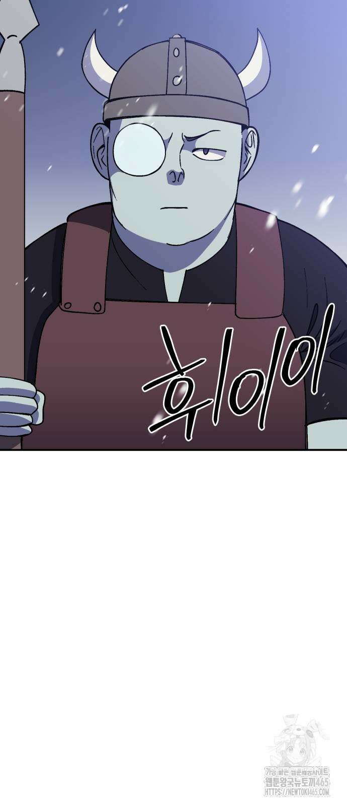 헬스던전  64화 52
