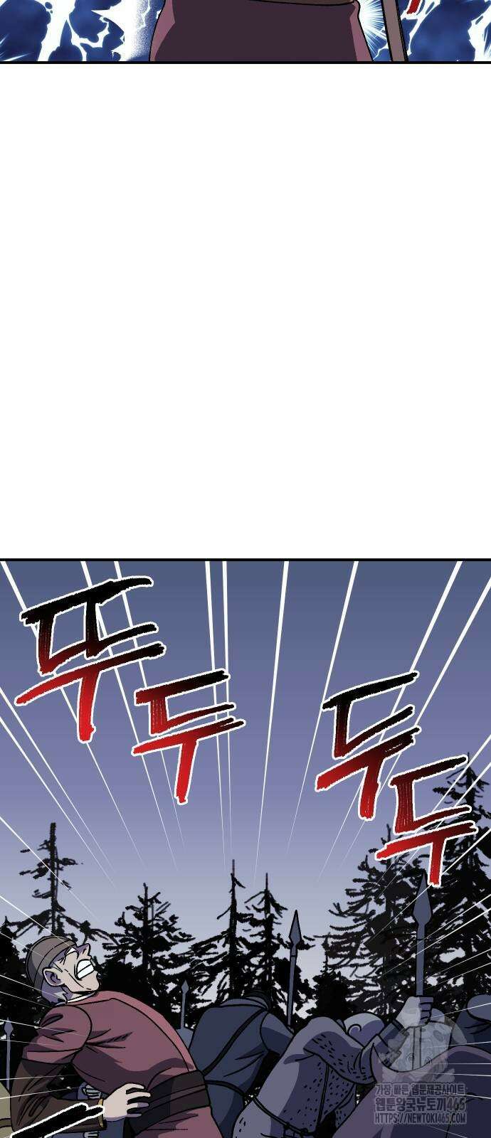 헬스던전  64화 56