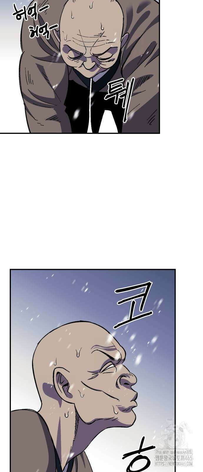 헬스던전  64화 75