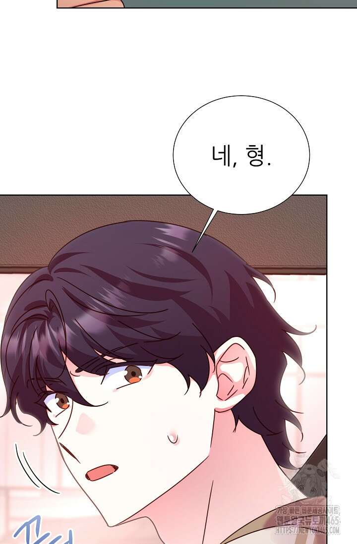 다시 한번 아이돌 158화 10