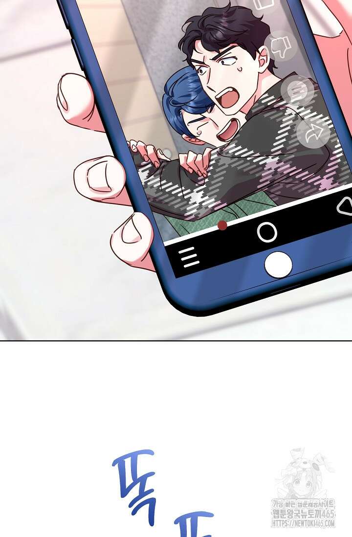 다시 한번 아이돌 158화 25