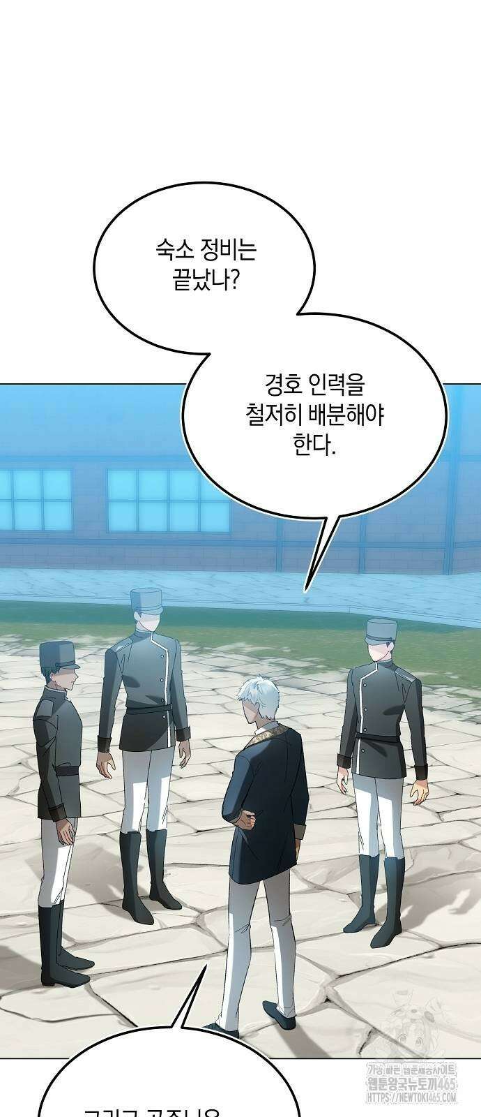 검은 꽃이 되었다 30화 10