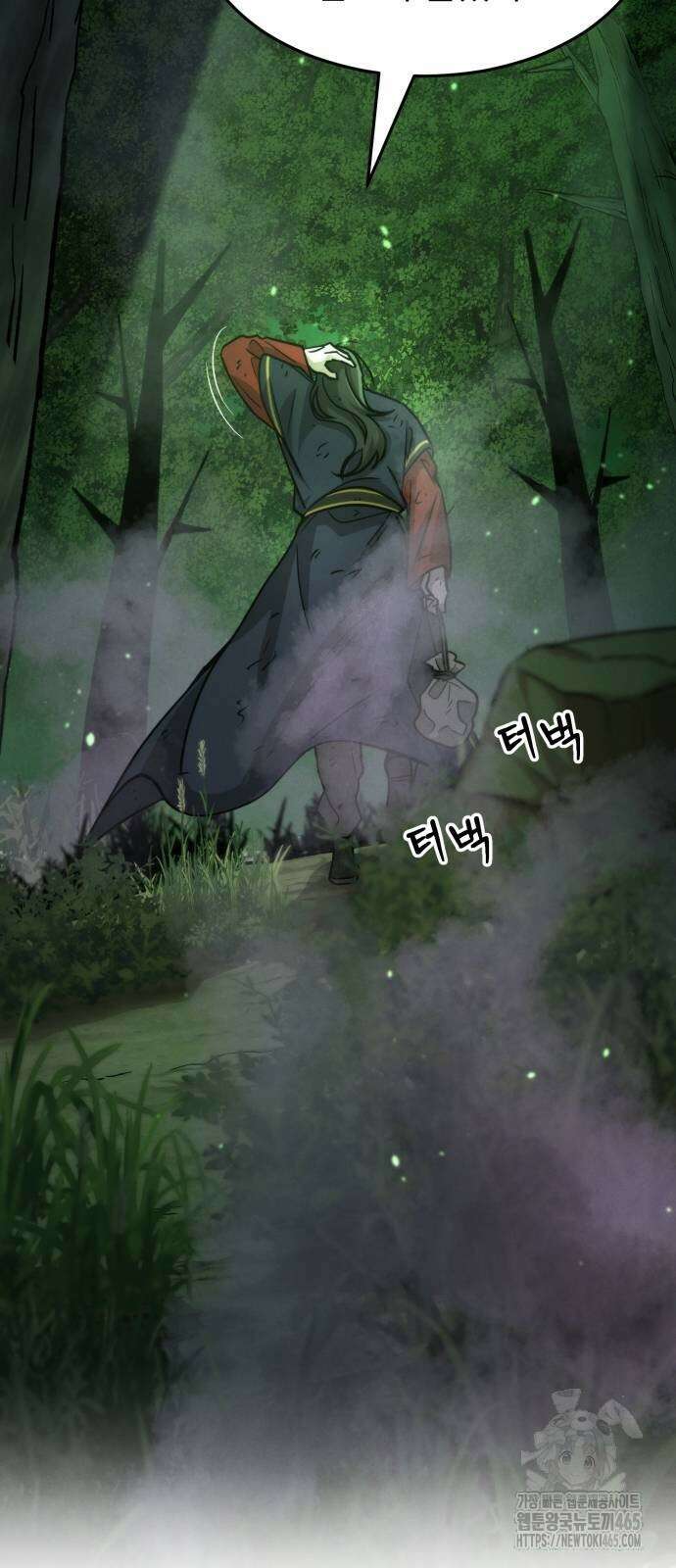 신개방문 40화 23